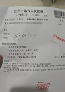 男子手掌受傷讓查前列腺醫(yī)生已停職 醫(yī)院正調(diào)查處理