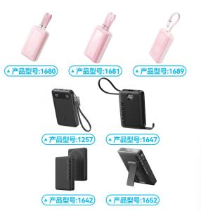 將充電寶泡鹽水放電真有效嗎 官方回應(yīng)新方案