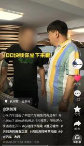店家回應(yīng)洪劍濤龍井村喝茶遭嫌棄 態(tài)度問題致歉