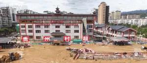 榕江洪災救援詮釋“中國式團結” 眾志成城共渡難關
