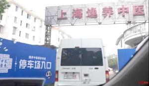 一藥廠(chǎng)聯(lián)合兩中醫(yī)館詐騙醫(yī)保 團(tuán)伙作案涉案金額超千萬(wàn)