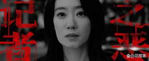 電影《惡意》中哪位女性是無辜的 劇情反轉(zhuǎn)牽出秘密