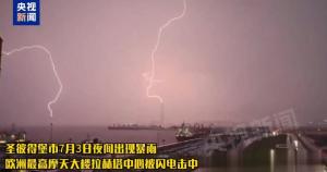 歐洲最高摩天大樓被閃電擊中 暴雨夜驚險(xiǎn)一幕