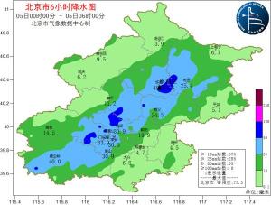北京今天有分散性雷陣雨,，最高氣溫33℃,，外出攜帶雨具 未來三天多降水天氣