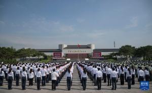 紀(jì)念全民族抗戰(zhàn)爆發(fā)88周年儀式舉行 緬懷先烈共襄和平