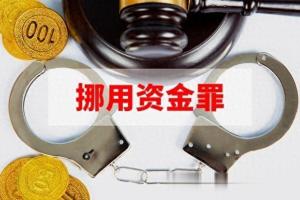 2024年13省挪用養(yǎng)老金超400億元 專款被違規(guī)使用