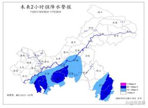 重慶打雷 強降水警報發(fā)布