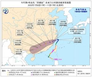 4號丹娜絲已登陸：2天特大暴雨,，多地暴雨來襲