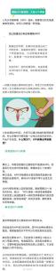 進口九價HPV疫苗男女可接種且防癌 了解HPV致癌條件