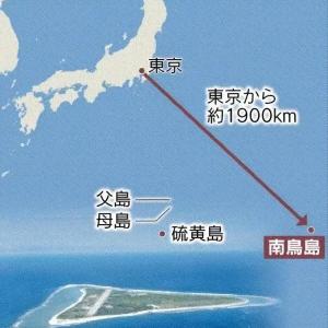 日本挖取海底稀土泥漿釋放啥信號(hào) 全球稀土供應(yīng)鏈重構(gòu)