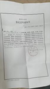 一家五口被鄰居殺害 鄰里糾紛釀成悲劇