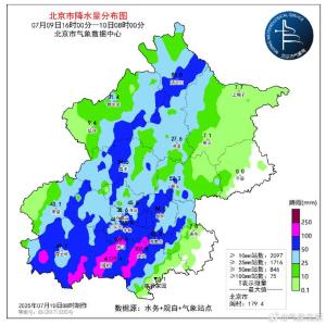 北京大部分地區(qū)出現(xiàn)強降水 暴雨藍色預警發(fā)布