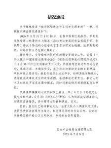 西安一男子違規(guī)停車致人死亡 事故認(rèn)定引發(fā)爭議