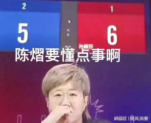 陳熠回應(yīng)逆轉(zhuǎn)早田希娜 讓三追四顯實(shí)力