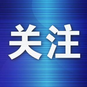 大連男子非法販藥被采取措施 警方成功破案抓捕嫌疑人