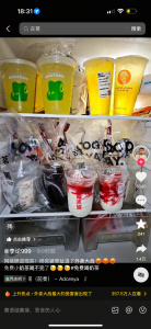 博主評外賣大戰(zhàn)0元自取飲品遭瘋搶 奶茶店訂單暴漲