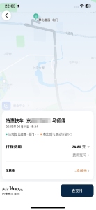 男子稱遭滴滴司機(jī)拖行受傷 索賠遇阻引發(fā)爭議