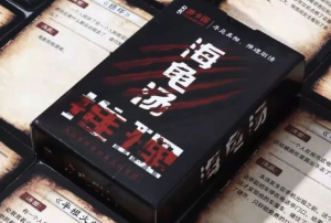 一種名為“血色海龜湯”的流行游戲正悄然席卷 小學生玩過后噩夢連連