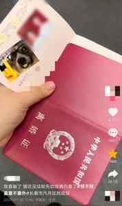 新人登記領到離婚證 民政局致歉 誤發(fā)原因已查明