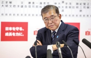 選舉失利 石破茂可能下臺(tái)嗎 執(zhí)政聯(lián)盟面臨考驗(yàn)