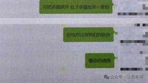 男子隔空猥褻女童獲刑13年 網(wǎng)絡隔空猥褻被判重刑