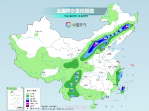 氣象局：今明兩天東北華北等局部降雨有極端性 南方降雨將增多