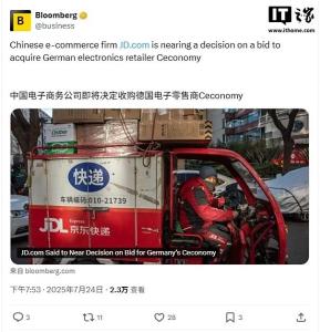 京東計劃收購德國電商Ceconomy 深入談判進(jìn)行中