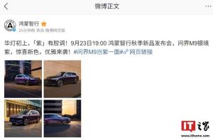 日本皇室开始为19岁皇子选妃！