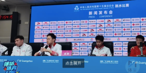 谢思埸谈全红婵伤病：能帮助全红婵摆脱伤病困扰，我也会把我的经验分享给她