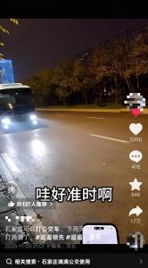 1.8元打车？“网约公交车”来了 便捷出行新选择