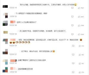 泡泡玛特79元挂链盲盒仿品成本4元 定价争议引发热议