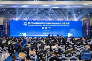 2025中国国际轨博会在株洲开幕 轨道联世界 磁浮通未来