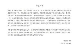 繁花剧组回应古二录音 坚决维护主创权益