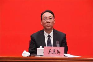 王正英已担任云南省委秘书长 宣讲全会精神