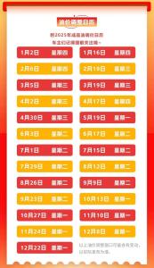 油价调整通知 别忘了提前加油！新一轮调价窗口即将开启