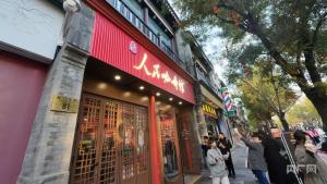 人民咖啡馆一门店咖啡降至20元内 价格调整吸引顾客