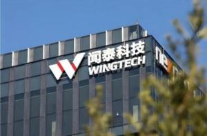 曝安世半导体芯片再次流向欧洲 风波暂息