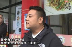 男子去世后留17万债务 妻子拒还 家庭纷争引发还款争议