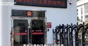 直面群众的镇政府为何要设“门禁”？