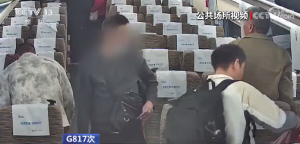 高铁中途下车透口气险丢39万 外出坐车一定拿上手机掐好时间