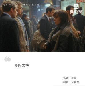 A股“四力”轮番发力 AI产业链持续活跃