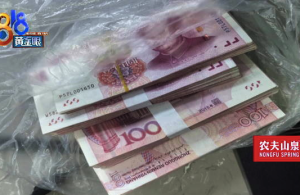 刷单被骗女子携3.3万现金解冻 民警高速拦下反被说“假警察”