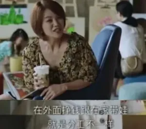 全职妈妈出车祸索赔误工费 法院支持 认可家务劳动价值