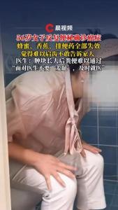 女子反复便秘未就医确诊直肠癌！难以启齿的“便秘”竟是癌信？