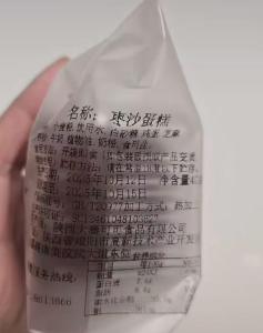 西安一学校发放的蛋糕被指“过期” 喷码错误引发关注