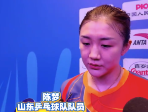 陈梦说很幸运又挺过来了，落后也要争取多待一分钟