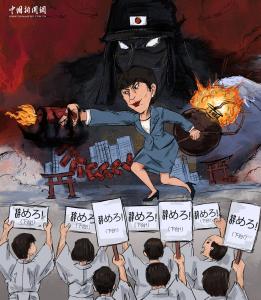 高市“玩火” 日本“炸锅” 挑衅言论激起民愤