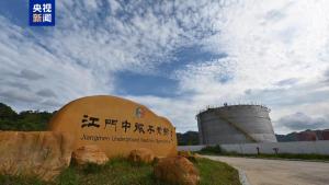 江门中微子实验重大成果发布 证实太阳中微子偏差