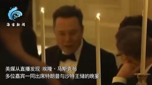 C罗马斯克现身白宫 出席特朗普晚宴 球星与科技巨头同框