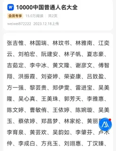 偷懶式造假何以輕松通過審核 公共程序可信性受質(zhì)疑
